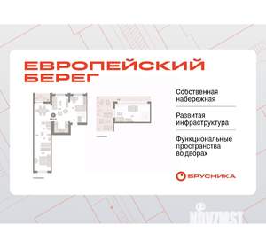 2-к квартира, вторичка, 136м2, 8/8 этаж