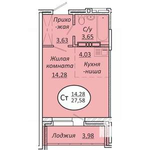 Студия квартира, строящийся дом, 28м2, 13/25 этаж
