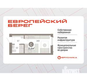 Студия квартира, вторичка, 22м2, 5/23 этаж
