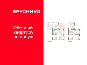 3-к квартира, вторичка, 152м2, 15/15 этаж