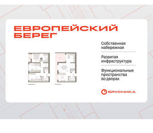 3-к квартира, вторичка, 130м2, 6/15 этаж