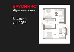 2-к квартира, вторичка, 67м2, 17/23 этаж