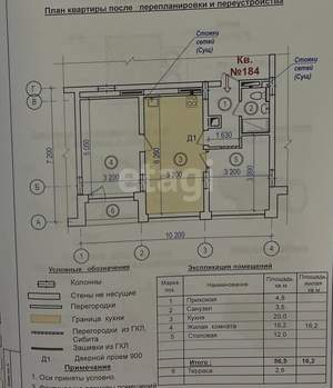 2-к квартира, вторичка, 57м2, 7/12 этаж