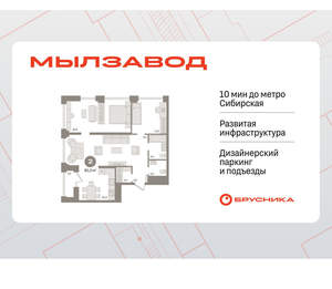 2-к квартира, вторичка, 85м2, 19/30 этаж