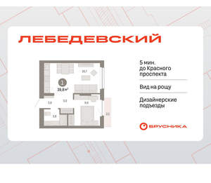 1-к квартира, вторичка, 40м2, 3/12 этаж