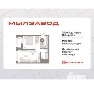 1-к квартира, вторичка, 45м2, 13/30 этаж