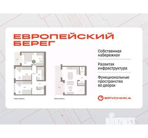 3-к квартира, вторичка, 109м2, 8/9 этаж