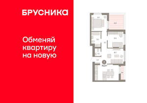 2-к квартира, вторичка, 79м2, 12/12 этаж