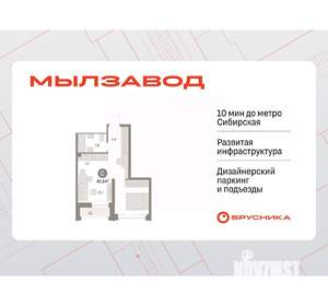 Студия квартира, вторичка, 41м2, 15/30 этаж