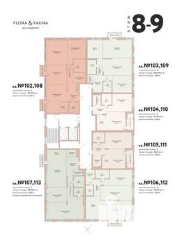 2-к квартира, вторичка, 56м2, 8/11 этаж