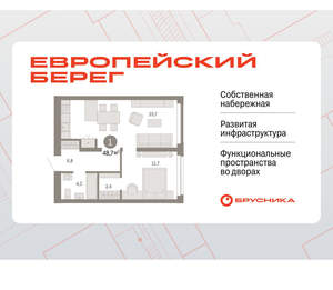 1-к квартира, вторичка, 49м2, 1/23 этаж
