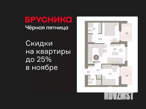 2-к квартира, вторичка, 60м2, 10/12 этаж