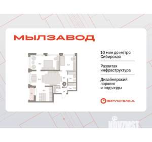 2-к квартира, вторичка, 85м2, 13/30 этаж