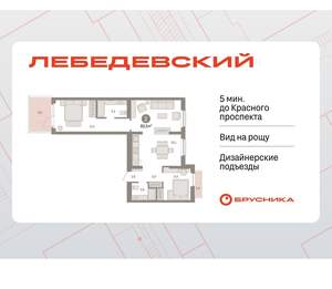 2-к квартира, вторичка, 84м2, 2/12 этаж