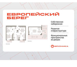 2-к квартира, вторичка, 137м2, 8/17 этаж