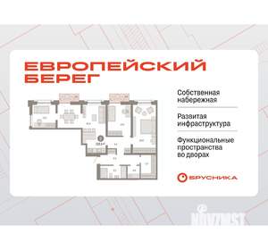 3-к квартира, вторичка, 112м2, 4/14 этаж